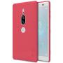 Nillkin Super Frosted Shield Matte cover case for Sony Xperia XZ2 Premium order from official NILLKIN store